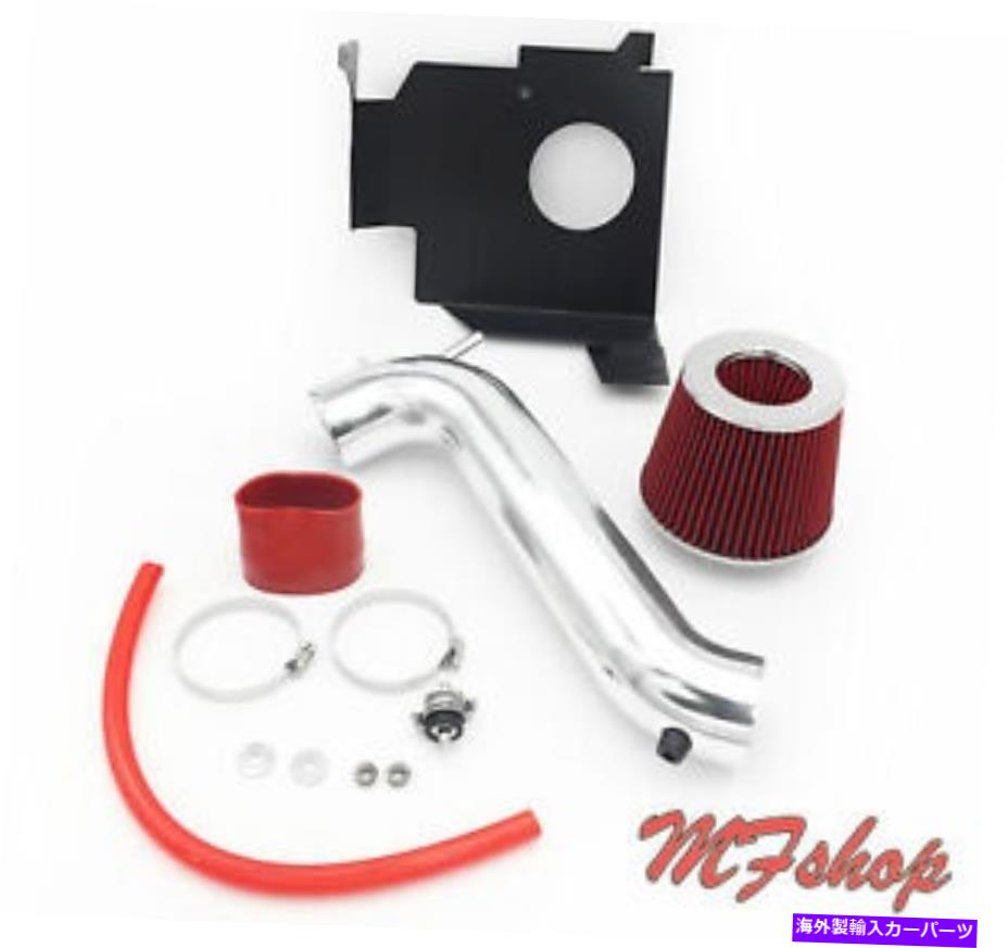 バグシールド 2005年から2008年のDodge Magnum 3.5L V6 se sxt Heat Shield Cold Air Intake Kit Red For 2005-2008 Dodge Magnum 3.5L V6 SE SXT Heat Shield Cold Air Intake Kit【並行輸入品】