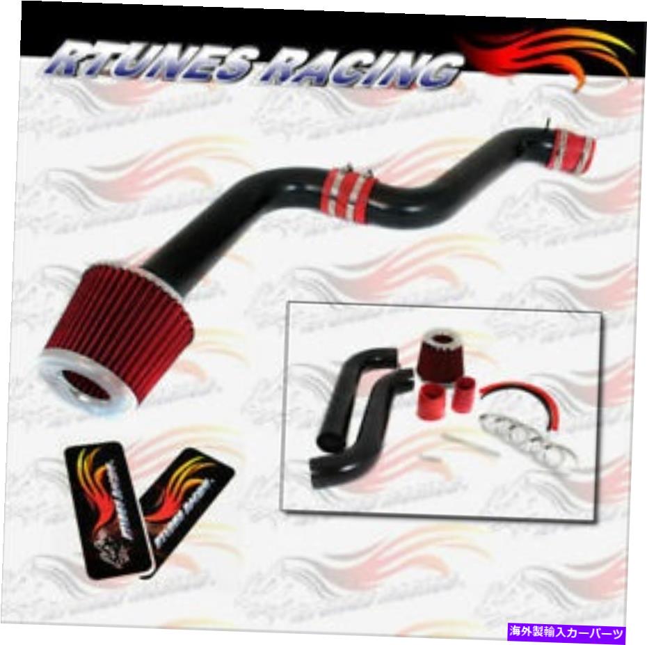 バグシールド 1990-1993 Accord dx lx ex se cold air Intake Matteブラックキット+赤いフィルター 1990-1993 ACCORD DX LX EX SE COLD AIR INTAKE Matte Black KIT+RED FILTER【並行輸入品】