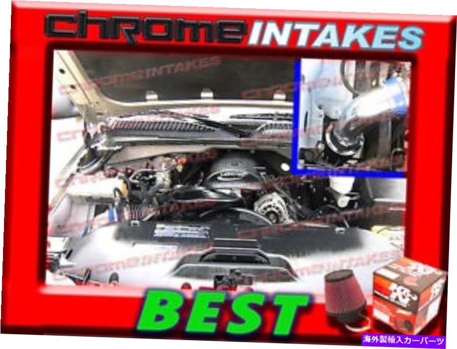 バグシールド K&N+ブルーレッド99-07シボレーシルバラド/シエラ/タホ/郊外/エスカレードV8空気摂取量 K&N+BLUE RED 99-07 CHEVY SILVERADO/SIERRA/TAHOE/SUBURBAN/ESCALADE V8 AIR INTAKE【並行輸入品】|Us Custom Parts Shop USDM