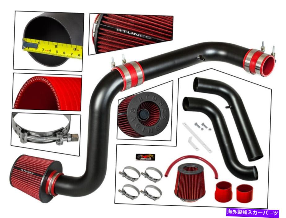 バグシールド RTUNESレース1994-2001インテグラLS/RS/GS/SE 1.8L用のコールドエアインテークキット+フィルター RTunes Racing Cold Air Intake Kit+Filter For 1994-2001 Integra LS/RS/GS/SE 1.8L【並行輸入品】