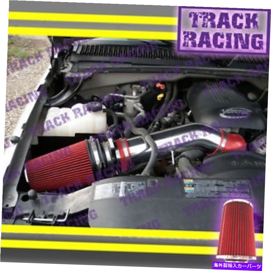 バグシールド 1999 2000-2007シボレーGMCキャデラックトラックSUVSコールドエアインテークキットレッド 1999 2000-2007 CHEVY GMC CADILLAC TRUCKS SUVS COLD AIR INTAKE KIT Red【並行輸入品】|Us Custom Parts Shop USDM