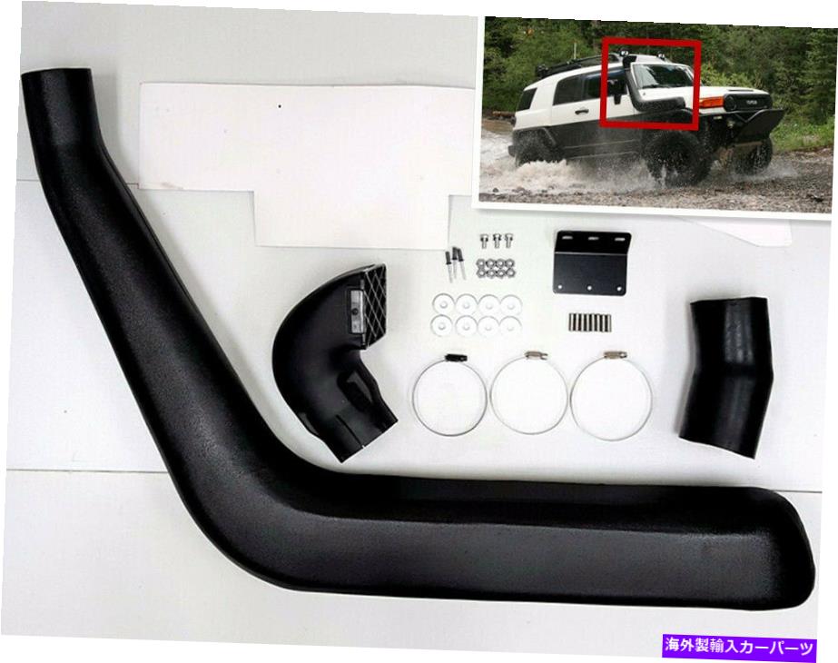 バグシールド FIT 2007-2012 TOYOTA FJ CRUISER 1GR-FE 4.0 V6 2WD 4WD 4X4吸気シュノーケルセット Fit 2007-2012 Toyota FJ Cruiser 1GR-FE 4.0 V6 2WD 4WD 4x4 Intake Snorkel Set【並行輸入品】|Us Custom Parts Shop USDM