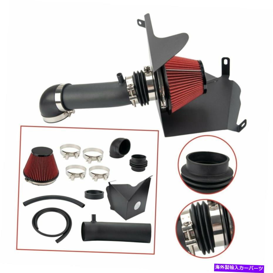 バグシールド Jeep Cherokee XJ 4.0L 1991-2001 CAR COLD AIR INTAKE SYSTAME KIT +フィルター用 For Jeep Cherokee XJ 4.0L 1991-2001 Car Cold Air Intake System Kit + Filter【並行輸入品】