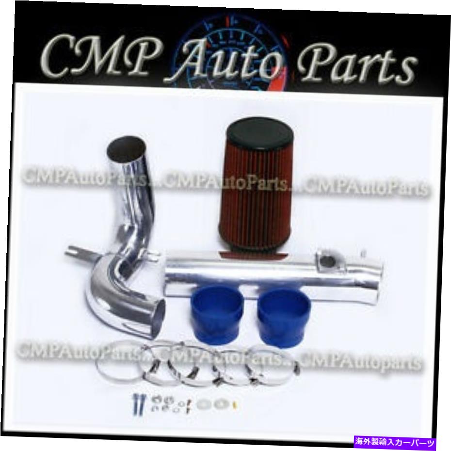 バグシールド ブルーレッドコールドエアインテークキットフィット2004-2011マツダRX8 RX-8エンジン BLUE RED COLD AIR INTAKE KIT FIT 2004-2011 MAZDA RX8 RX-8 ENGINE【並行輸入品】｜Us Custom Parts Shop USDM 42,900円