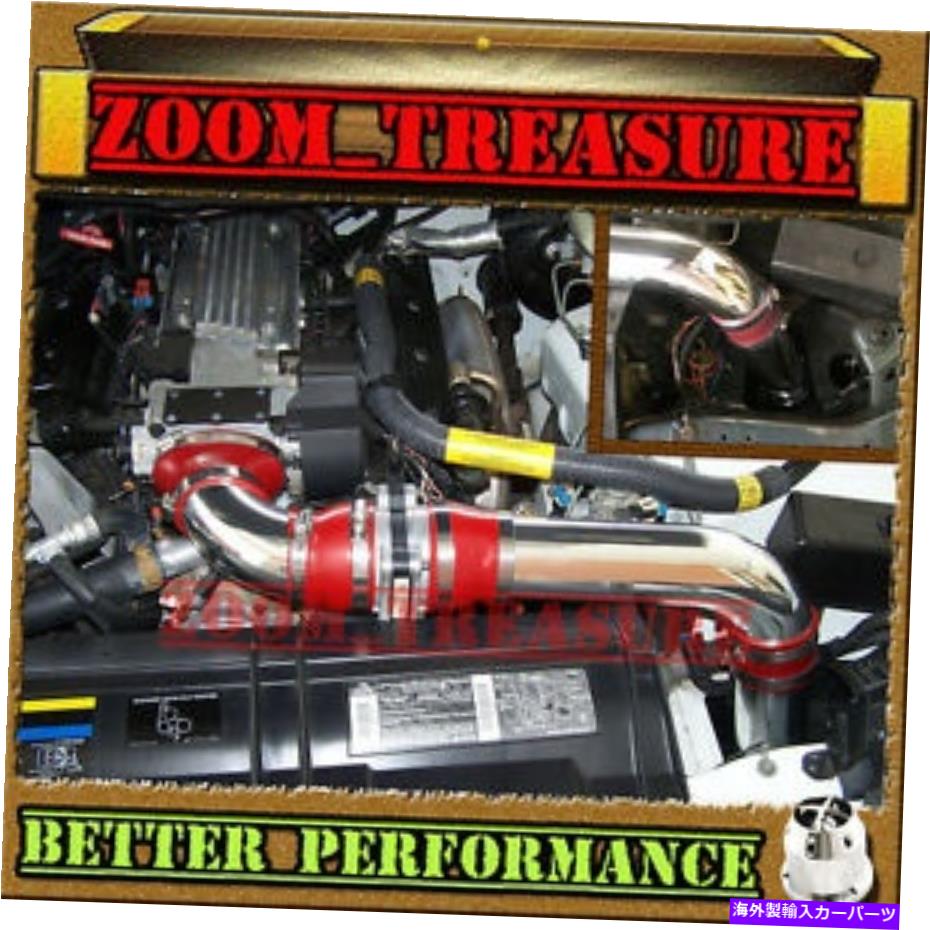 バグシールド Red CHF 1994-1997 Chevy Camaro Z28/Formula/Trans AM 5.7Lフルコールドエアインテーク RED CHF 1994-1997 CHEVY CAMARO Z28/FORMULA/TRANS AM 5.7L FULL COLD AIR INTAKE【並行輸入品】｜Us Custom Parts Shop USDM