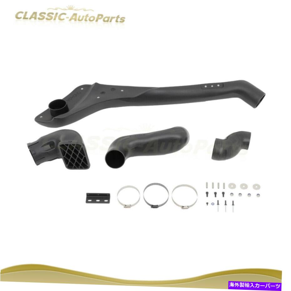バグシールド 日産D40 NAVARA/R51 2005-2010 COLD AIR RAM KITS 4X4用の吸気シュノーケルセット Intake Snorkel Set For Nissan D40 NAVARA/R51 2005-2010 Cold Air Ram kits 4x4【並行輸入品】
