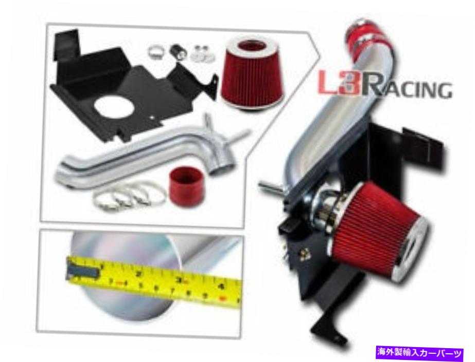 バグシールド 08-10ダッジチャレンジャー3.5L V6用の赤いコールドエアインテークキット +ヒートシールド Red Cold AIR INTAKE KIT + Heat Shield For 08-10 Dodge Challenger 3.5L V6【並行輸入品】