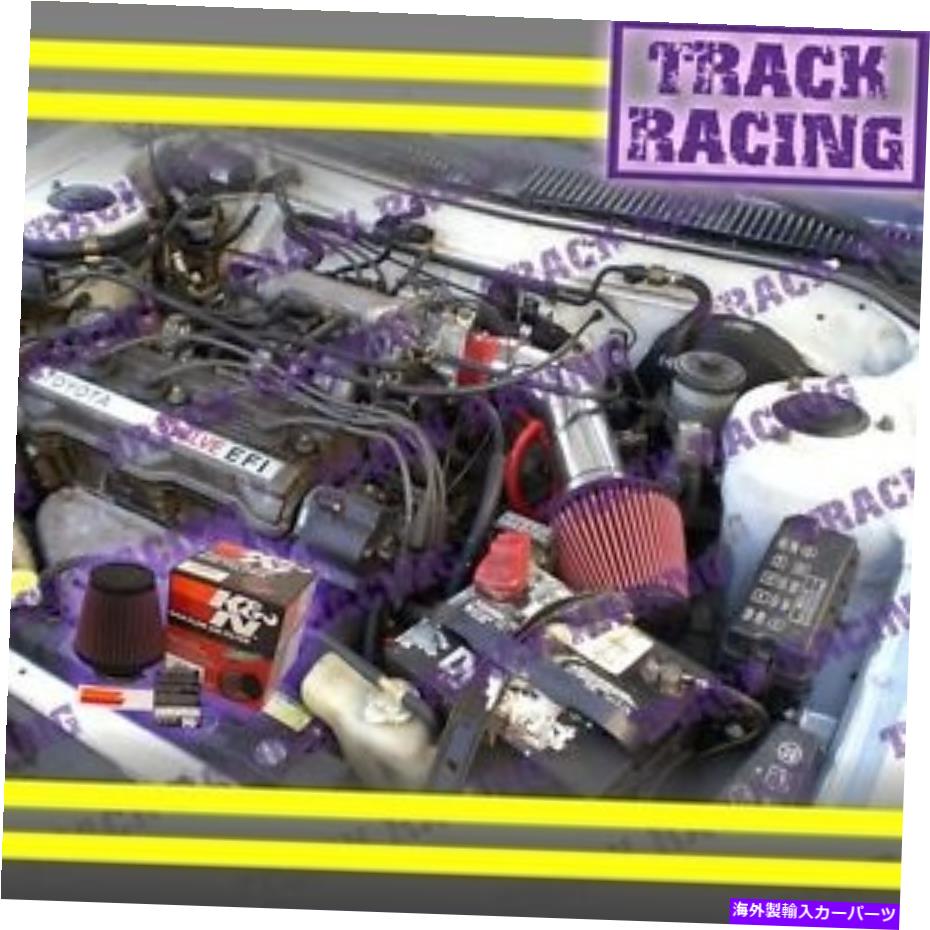 バグシールド 90 91 92 93-97トヨタカローラジオプリズム1.6L 1.8Lの赤い空気吸気キット+ K&N FT Red AIR INTAKE KIT+ K&N FT for 90 91 92 93-97 TOYOTA COROLLA GEO PRIZM 1.6L 1.8L【並行輸入品】|Us Custom Parts Shop USDM