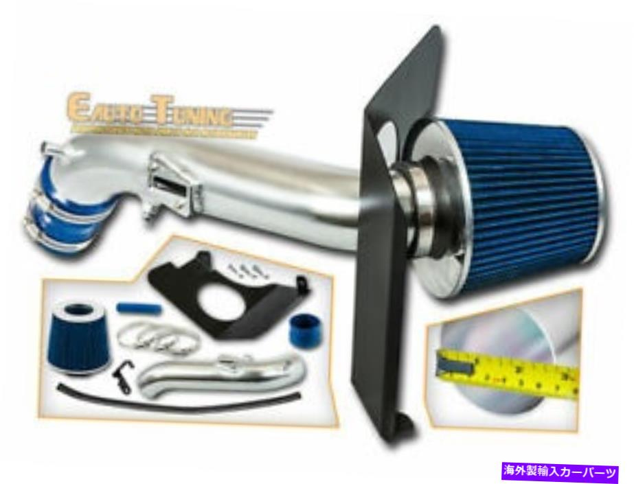 バグシールド コールドヒートシールドエアインテークブルー13-17ホンダアコード2.4L L4 Cold Heat Shield Air Intake BLUE for 13-17 Honda Accord 2.4L L4【並行輸入品】|Us Custom Parts Shop USDM