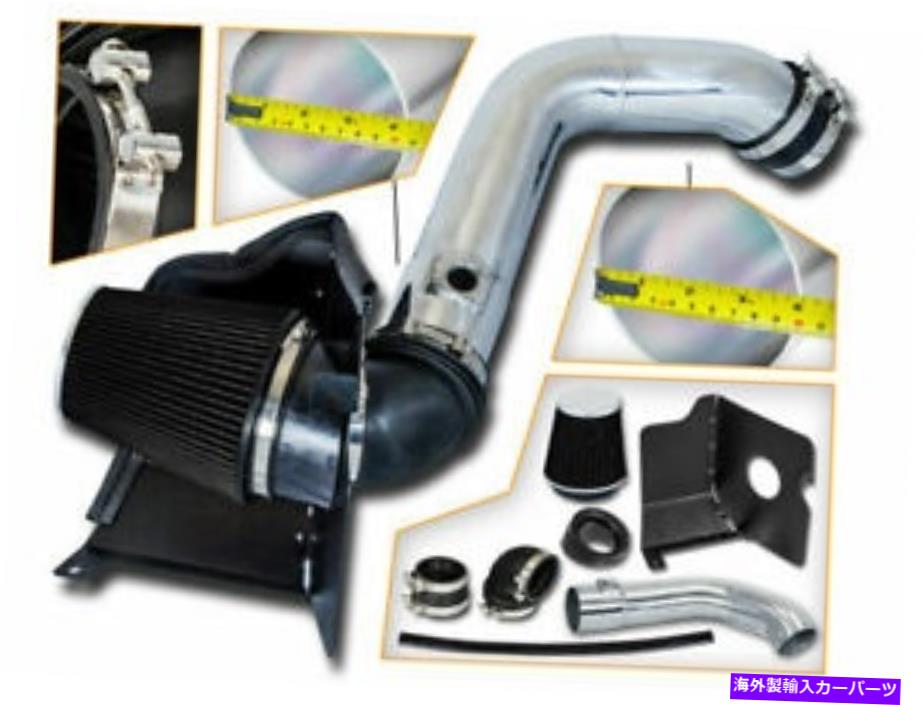 バグシールド コールドヒートシールドエアインテーク + 04-05シエラ2500HD/3500 6.6L V8用ブラックフィルター Cold Heat Shield Air Intake + BLACK Filter for 04-05 Sierra 2500HD/3500 6.6L V8【並行輸入品】
