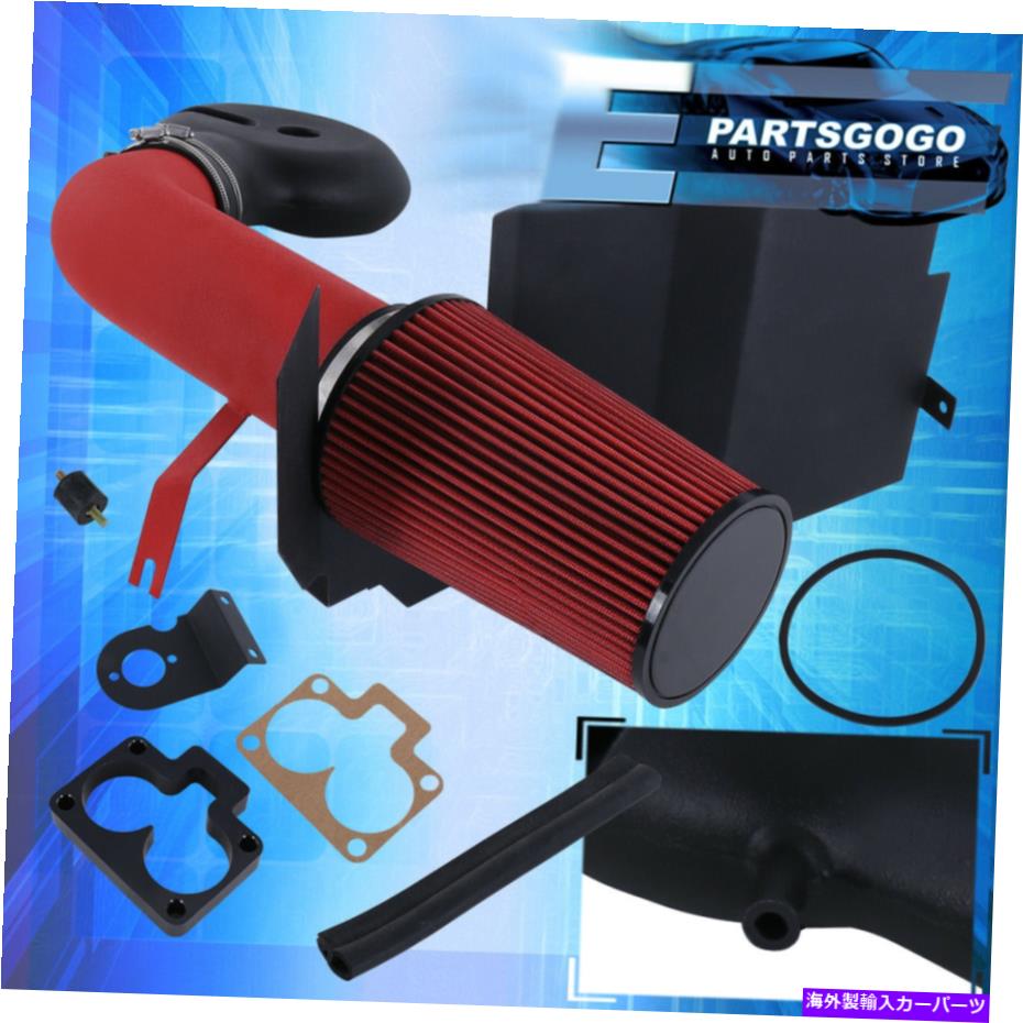 バグシールド 98-03 Dodge Durango / 97-99 Dakota V8 Red Cold Air Intake Heat Shield Filter For 98-03 Dodge Durango / 97-99 Dakota V8 Red Cold Air Intake Heat Shield Filter【並行輸入品】