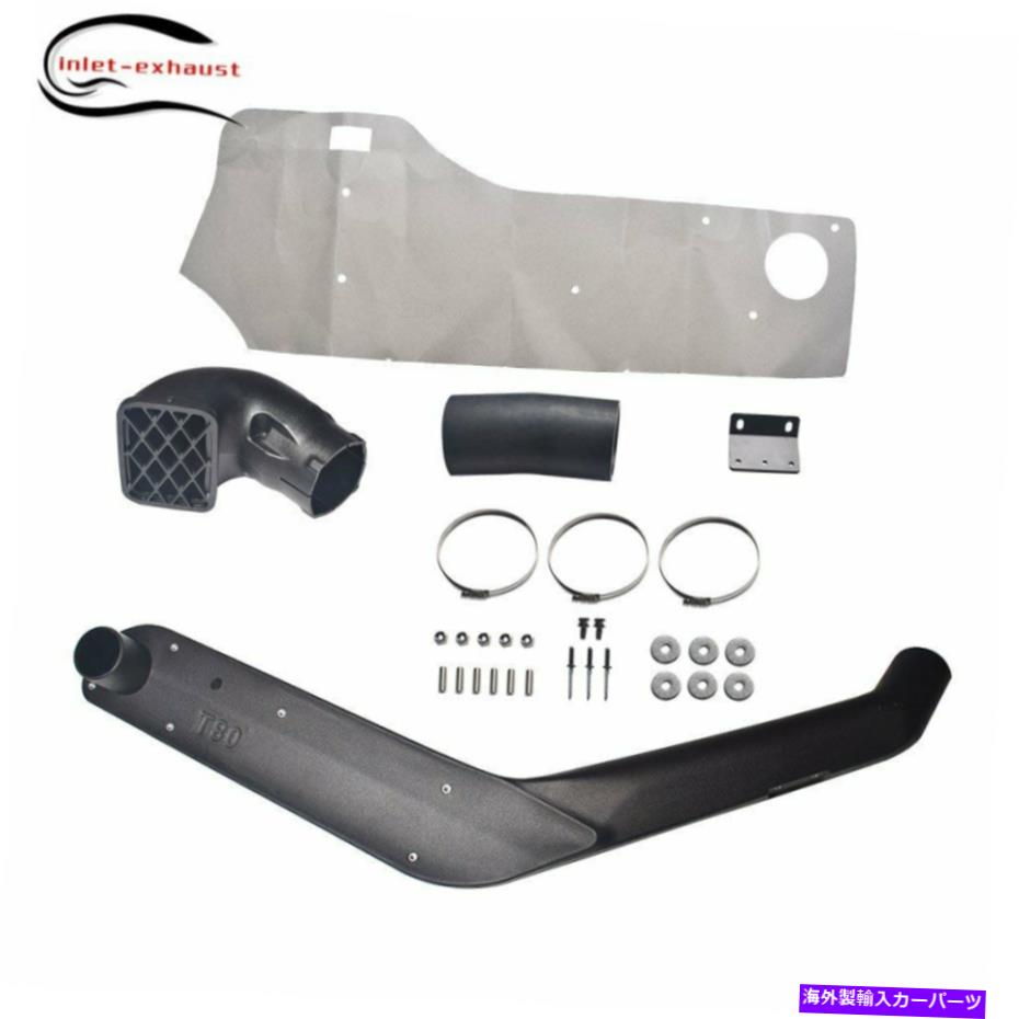 バグシールド 1990-1997に適したインテークシュノーケルキットトヨタ80シリーズランドクルーザーレクサスLX450 Intake Snorkel Kit Fit For 1990-1997 Toyota 80 Series Land Cruiser Lexus LX450【並行輸入品】
