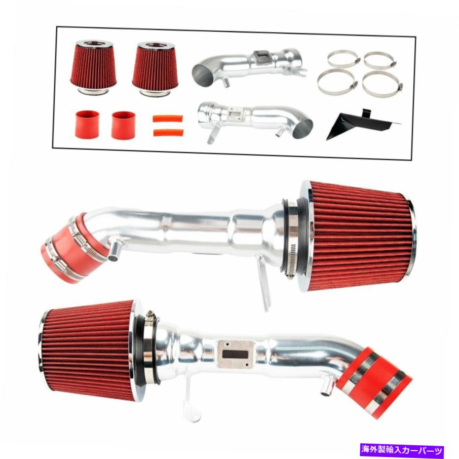 バグシールド 09-19日のフィルターw /フィルターw /フィルター370Z / 08-2013 Infiniti G37 3.7L Red Cold Air Intake w/Filter For 09-19 Nissan 370Z / 08-2013 Infiniti G37 3.7L【並行輸入品】