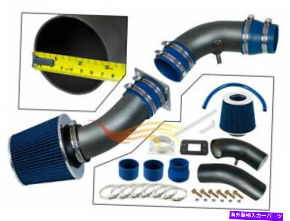 バグシールド XYZ RW Blue Sport Air Intake Kit + 95-97レンジャーB2300ピックアップ2.3L L4のフィルター XYZ RW BLUE Sport Air Intake Kit + Filter For 95-97 Ranger B2300 Pickup 2.3L L4【並行輸入品】