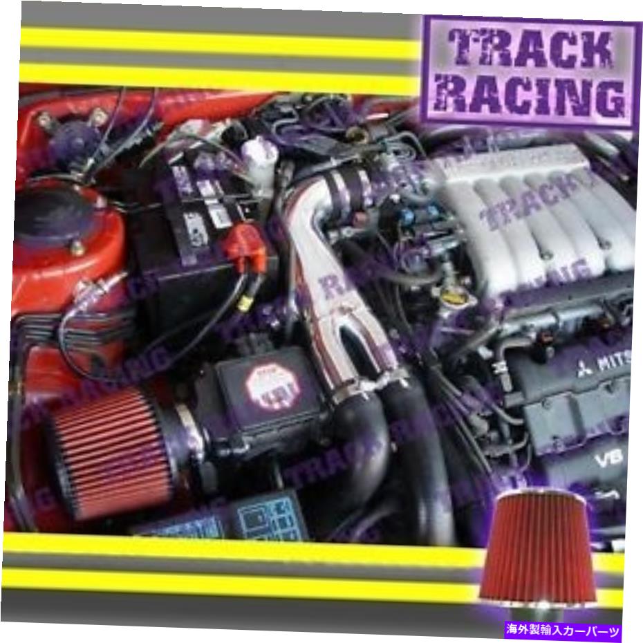 バグシールド 91 92 93 94-99 3000GT GTO DODGEステルスVR4 3.0L V6ターボYエアインテークブラックレッド 91 92 93 94-99 3000GT GTO DODGE STEALTH VR4 3.0L V6 TURBO Y AIR INTAKE Black Red【並行輸入品】