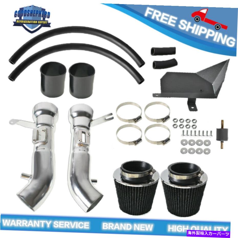 バグシールド 08-13インフィニティG37 09-20日産370Z用のコールドヒートシールドエアインテーク付きフィルター Cold Heat Shield Air Intake w/Filter for 08-13 Infiniti G37 09-20 Nissan 370Z【並行輸入品】