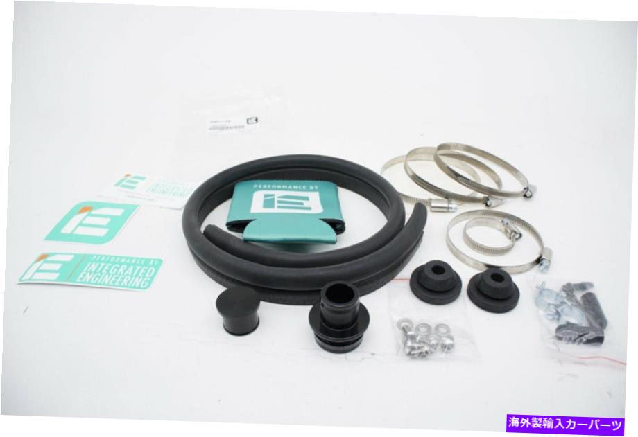 バグシールド IEINCI11 2.0T/1.8Tコールドエンジェル摂取量のOEM統合エンジニアリングハードウェアパック OEM Integrated Engineering Hardware Pack for IEINCI11 2.0T/1.8T Cold Air Intake【並行輸入品】｜Us Custom Parts Shop USDM