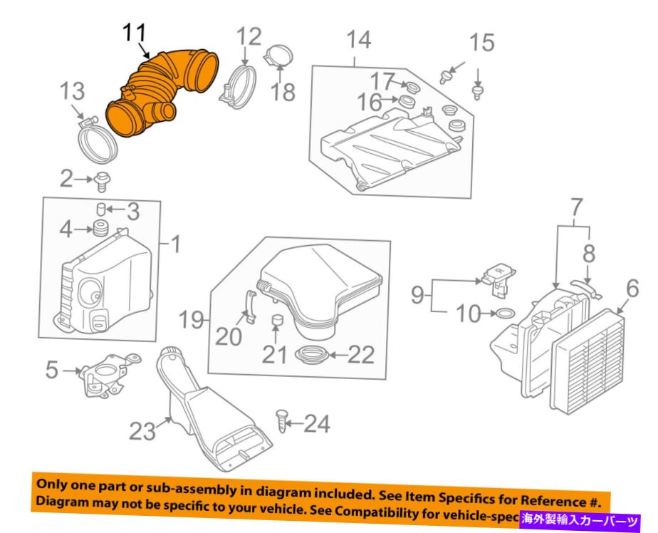 バグシールド 三菱OEM 04-06 Outlander Air Cleaner Intake-Inlet Tube Duct Hose MN135260 MITSUBISHI OEM 04-06 Outlander Air Cleaner Intake-Inlet Tube Duct Hose MN135260【並行輸入品】|Us Custom Parts Shop USDM