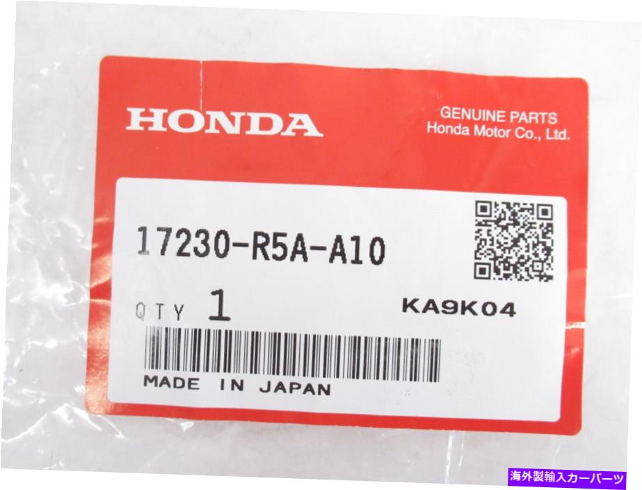 バグシールド 本物のOEMホンダ17230-R5A-A10エアインテーク共振器チャンバー2012 CR-V Genuine OEM Honda 17230-R5A-A10 Air Intake Resonator Chamber 2012 CR-V【並行輸入品】