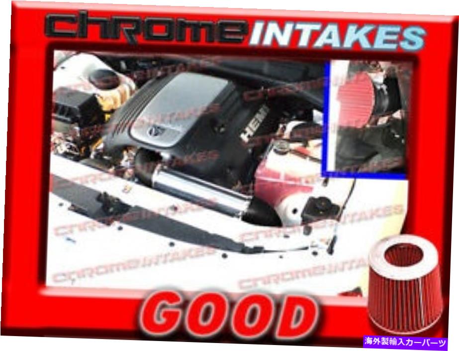 バグシールド ブラックレッド05 06 07-15チャージャー/マグナム/チャレンジャー/300 5.7/6.1 V8冷気吸気 BLACK RED 05 06 07-15 CHARGER/MAGNUM/CHALLENGER/300 5.7/6.1 V8 COLD AIR INTAKE【並行輸入品】