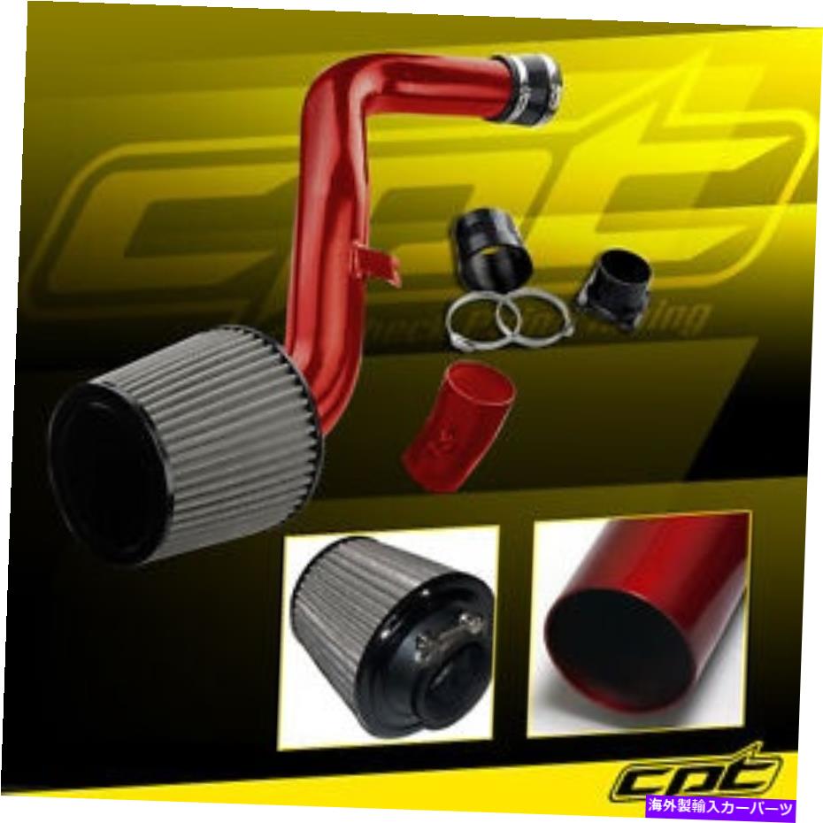 バグシールド 02-06 Altima 3.5L V6用の赤い冷気吸気 +ステンレス鋼エアフィルター Red Cold Air Intake + Stainless Steel Air Filter For 02-06 Altima 3.5L V6【並行輸入品】