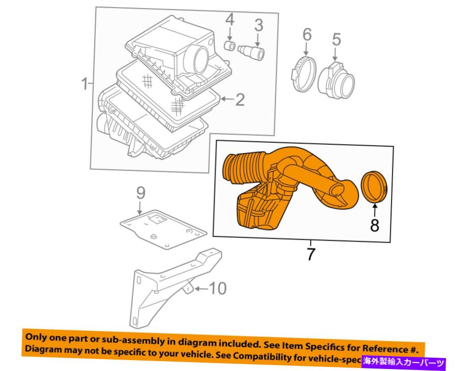 バグシールド GM OEMエアクリーナー摂取量ダクトチューブホース15769060 GM OEM Air Cleaner-Rear Intake Duct Tube Hose 15769060【並行輸入品】｜Us Custom Parts Shop USDM