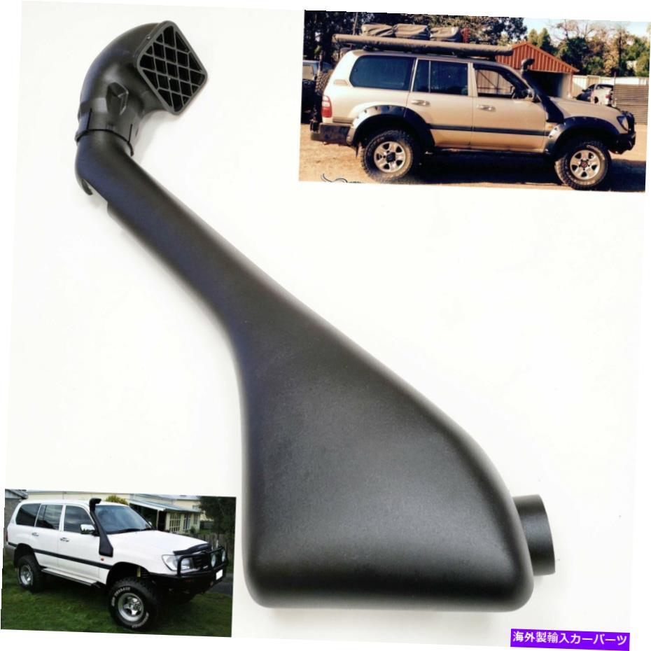 バグシールド 1998年から2007年のレクサスLX 470トヨタランドクルーザー100シリーズインテークシュノーケルキット For 1998-2007 Lexus LX 470 Toyota Land Cruiser 100 Series Intake Snorkel Kit【並行輸入品】 42,006円