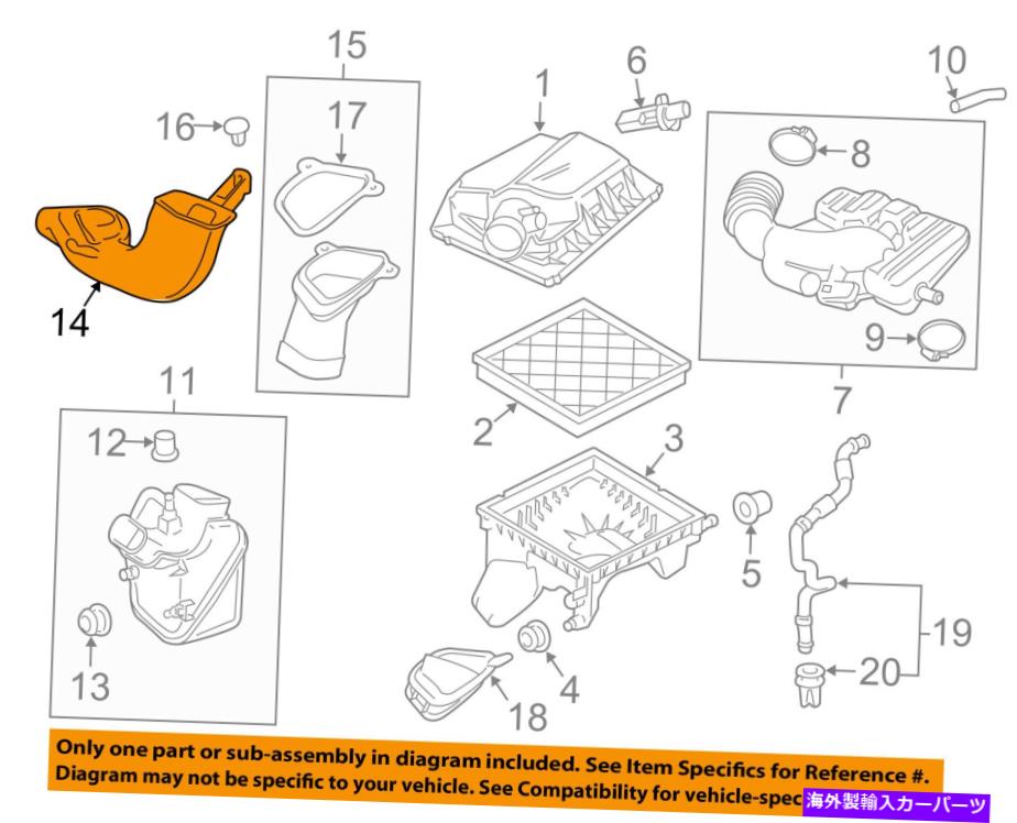 バグシールド GM OEMエアクリーナーインテークインテークダクトチューブホース13307080 GM OEM Air Cleaner Intake-Intake Duct Tube Hose 13307080【並行輸入品】