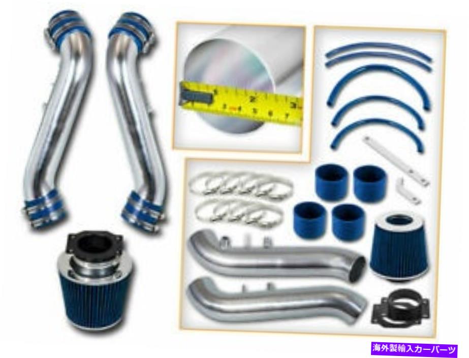 バグシールド 90-96 300ZX FAIRLADY Z32 3.0 V6非ターボコールドエアインテークキット+ドライフィルター 90-96 300ZX Fairlady Z32 3.0 V6 Non-Turbo COLD AIR INTAKE KIT+ DRY FILTER【並行輸入品】