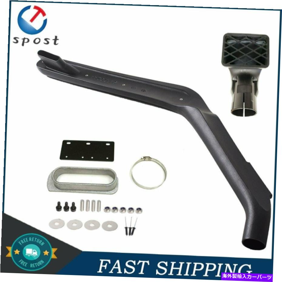 バグシールド 1999年から2004年のランドローバーディスカバリー2 IIコールドエアラムの摂取シュノーケルキット Intake Snorkel Kit for 1999-2004 Land Rover Discovery 2 II Cold Air Ram【並行輸入品】|Us Custom Parts Shop USDM