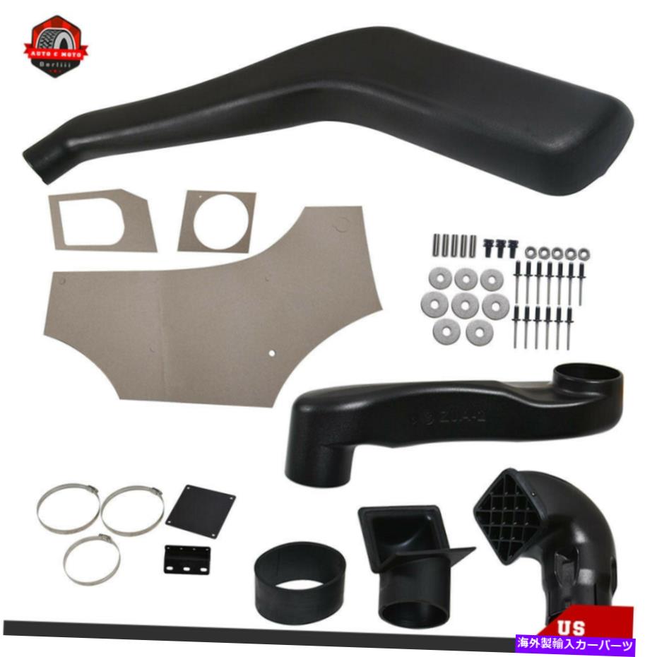 バグシールド 1994/95/96/97のエアインテークシュノーケルキットJeep Grand Cherokee 4.0L 5.2L 4x4 Air Intake Snorkel Kit For 1994/95/96/97 Jeep Grand Cherokee 4.0L 5.2L 4x4【並行輸入品】