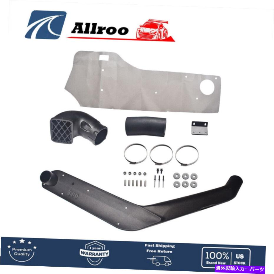 バグシールド トヨタ80シリーズランドクルーザーレクサスLX450 1990-1997の吸気シュノーケルキット Intake Snorkel Kit For Toyota 80 Series Land Cruiser Lexus LX450 1990-1997【並行輸入品】