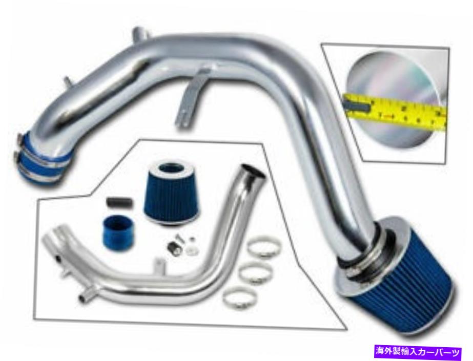 バグシールド 04-08 TSX 2.4L I4 DOHC用のコールドエア誘導摂取キット +ブルードライフィルター COLD AIR INDUCTION INTAKE KIT + BLUE DRY Filter For 04-08 TSX 2.4L I4 DOHC【並行輸入品】｜Us Custom Parts Shop USDM