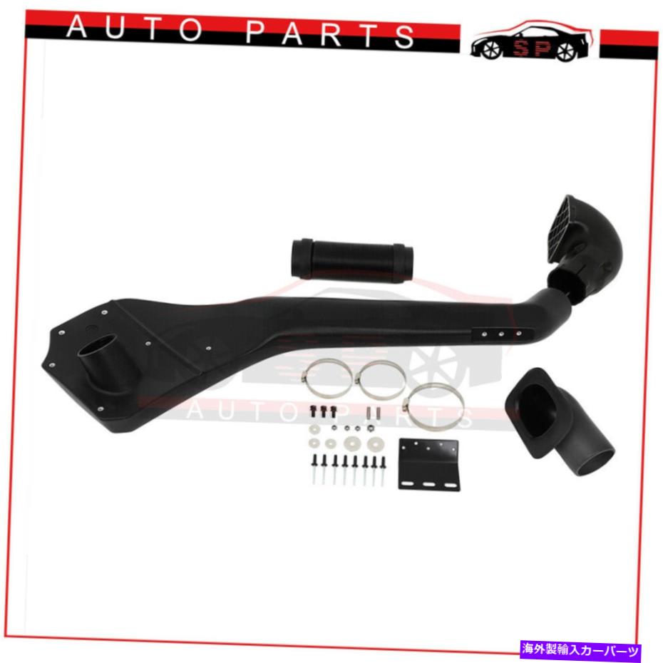 バグシールド 2006年のフロント右エアインテークシュノーケルキット07 08 2009 Landrover Discovery 3 Front Right Air Intake Snorkel Kit For 2006 07 08 2009 LandRover Discovery 3【並行輸入品】|Us Custom Parts Shop USDM
