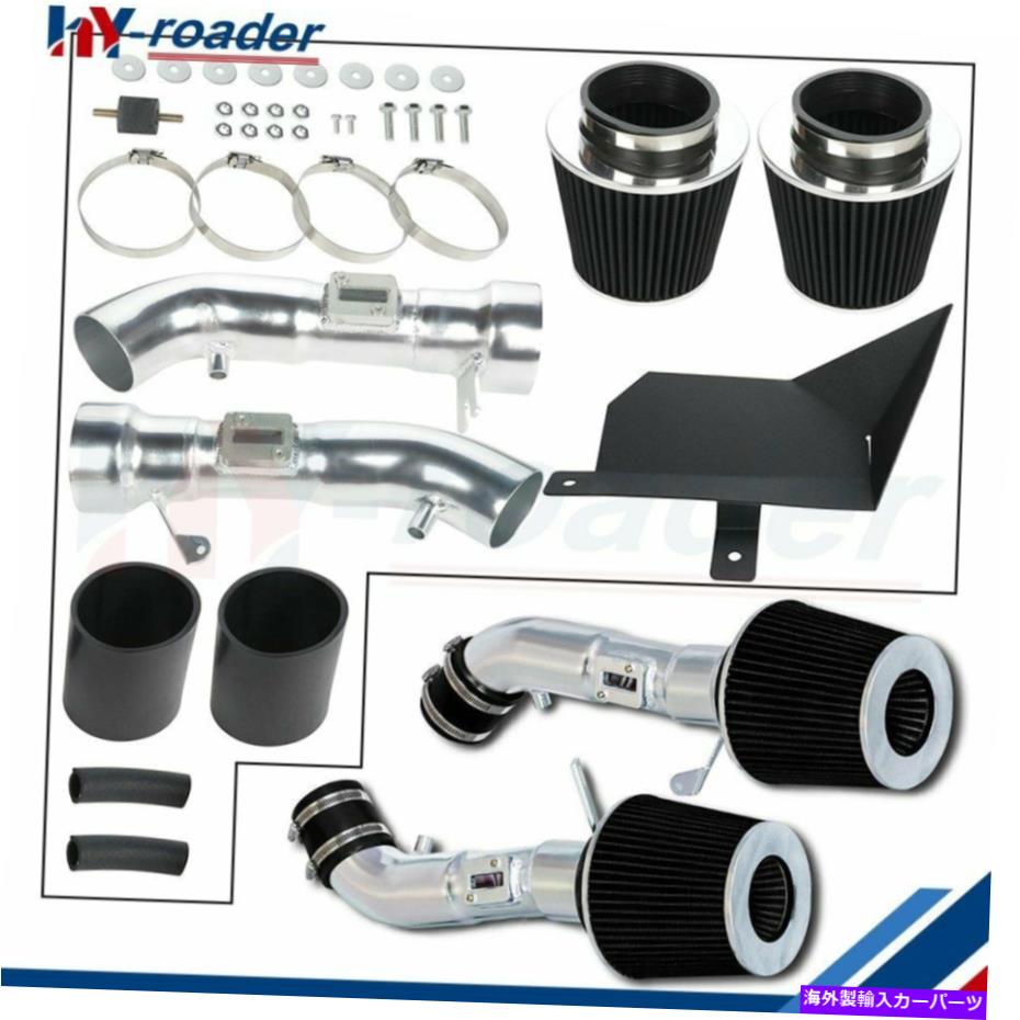 バグシールド G37 2008-2013 3.7L V6ガスDOHCのためのインフィニティ用コールドエアインテークシステム Cold Air Intake System for Infiniti for G37 2008-2013 3.7L V6 GAS DOHC【並行輸入品】 41,113円