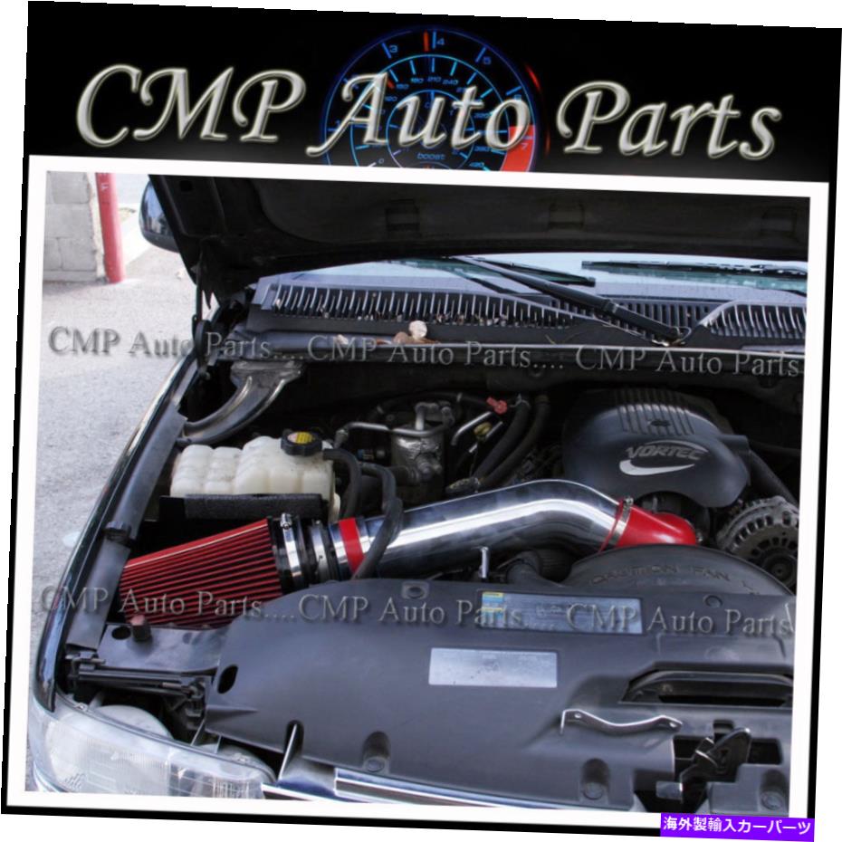 バグシールド Red 00-06 Chevy Tahoe Suburban GMC Yukon 1500/2500 4.8L 5.3L 6.0L空気吸気 RED 00-06 CHEVY TAHOE SUBURBAN GMC YUKON 1500/2500 4.8L 5.3L 6.0L AIR INTAKE【並行輸入品】