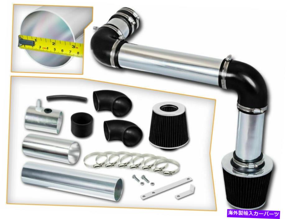 バグシールド ブラックコールドエアインテークキット+ドライフィルター93-95カマロ/ファイアバード3.4L V6 3PC BLACK COLD AIR INTAKE KIT+DRY FILTER 93-95 Camaro/Firebird 3.4L V6 3PC【並行輸入品】｜Us Custom Parts Shop USDM