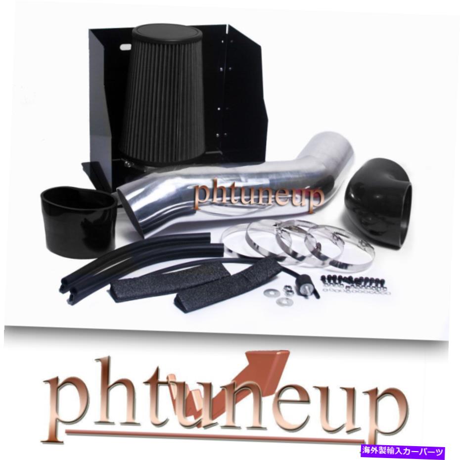 バグシールド Black 2003 2004-2007 Hummer H2 6.0 6.0Lエンジンヒートシールドコールドエアインテークキット BLACK 2003 2004-2007 HUMMER H2 6.0 6.0L ENGINE HEATSHIELD COLD AIR INTAKE KIT【並行輸入品】|Us Custom Parts Shop USDM