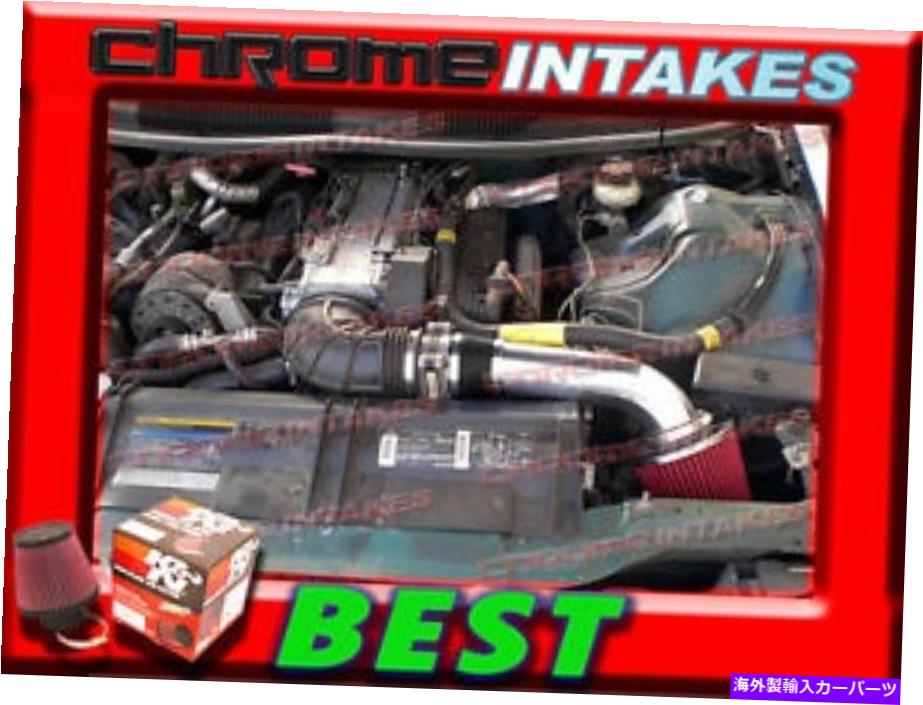 バグシールド K＆N+ブラックレッド94-97カマロZ28/ファイアバード/フォーミュラ/トランスAM 5.7L V8空気吸気 K&N+BLACK RED 94-97 CAMARO Z28/FIREBIRD/FORMULA/TRANS AM 5.7L V8 AIR INTAKE【並行輸入品】｜Us Custom Parts Shop USDM