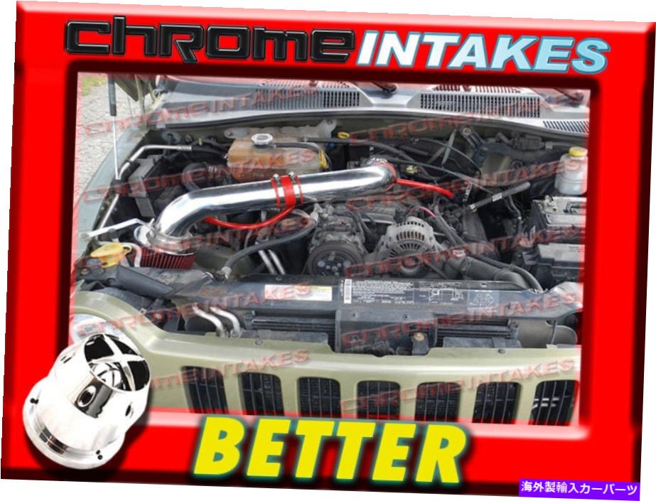 バグシールド Cf Red 04 05 06 07 08 09 10 11 12 Jeep Liberty 3.7 3.7L V6 Cold Air Intake Kit 2 CF RED 04 05 06 07 08 09 10 11 12 JEEP LIBERTY 3.7 3.7L V6 COLD AIR INTAKE KIT 2【並行輸入品】