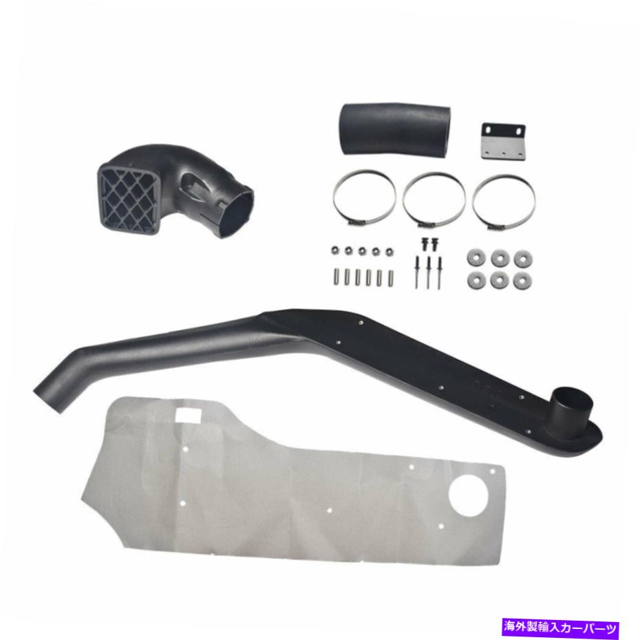 バグシールド 1990年から1997年のトヨタ80シリーズランドクルーザーレクサスLX450のインテークシュノーケルキット Intake Snorkel Kit For 1990-1997 Toyota 80 Series Land Cruiser Lexus LX450【並行輸入品】