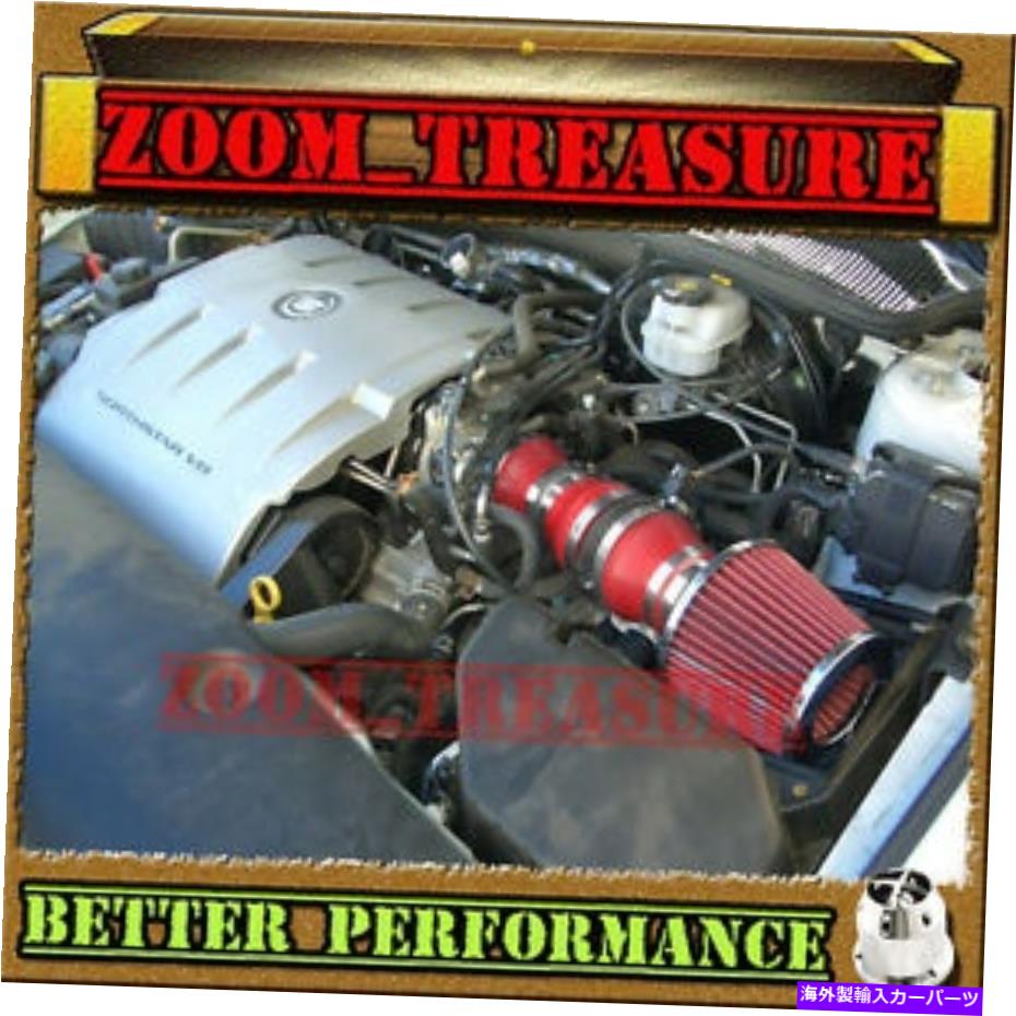 バグシールド Red CHF 2004-2005/04-05ポンティアックボンネビルGXP 4.6L V8エアインテークキット RED CHF 2004-2005/04-05 PONTIAC BONNEVILLE GXP 4.6L V8 AIR INTAKE KIT【並行輸入品】