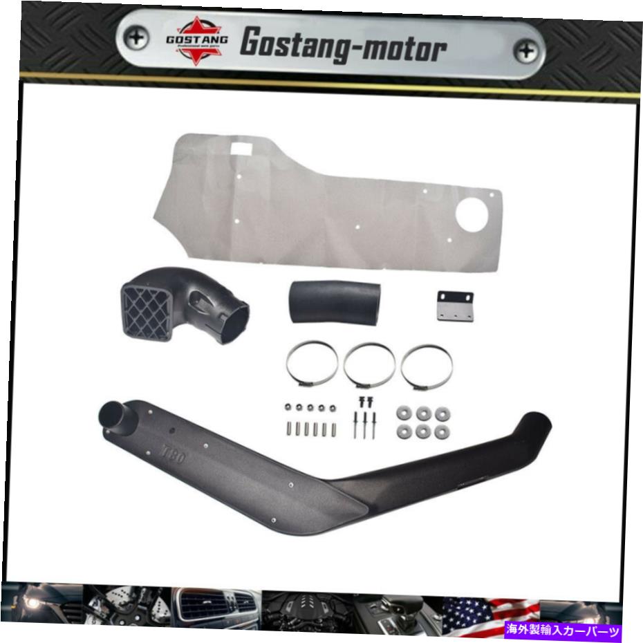 バグシールド 1990年から1997年のトヨタ80シリーズランドクルーザーレクサスLX450のインテークシュノーケルキット Intake Snorkel Kit For 1990-1997 Toyota 80 Series Land Cruiser Lexus LX450【並行輸入品】
