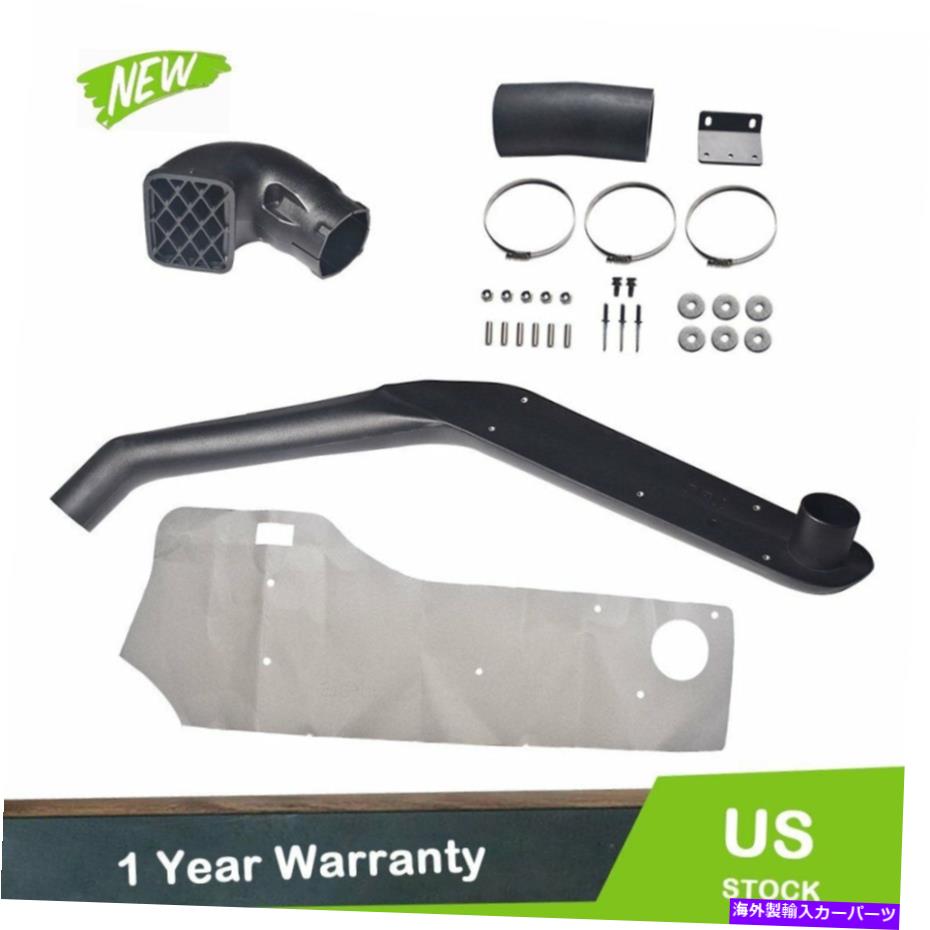 バグシールド 1990-1997に適したインテークシュノーケルキットトヨタ80シリーズランドクルーザーレクサスLX450 Intake Snorkel Kit Fit For 1990-1997 Toyota 80 Series Land Cruiser Lexus LX450【並行輸入品】