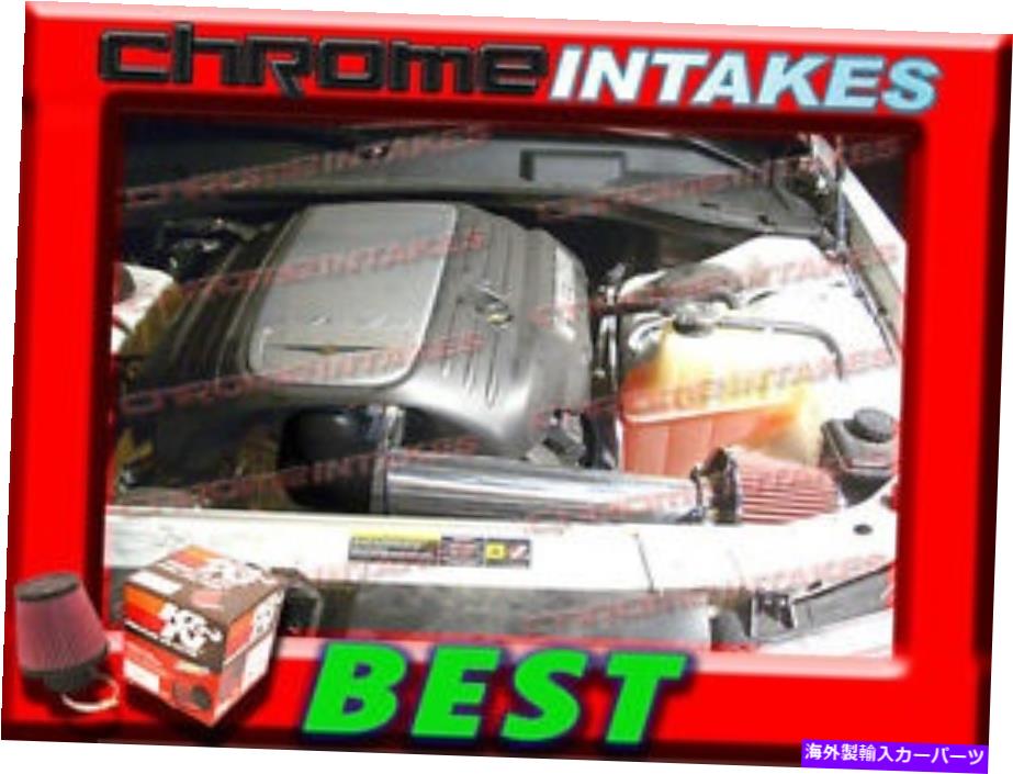 バグシールド K＆N+ブラックレッド05 06 07-12充電器/マグナム/チャレンジャー/300C 5.7L/6.1L V8空気吸気 K&N+BLACK RED 05 06 07-12 CHARGER/MAGNUM/CHALLENGER/300C 5.7L/6.1L V8 AIR INTAKE【並行輸入品】
