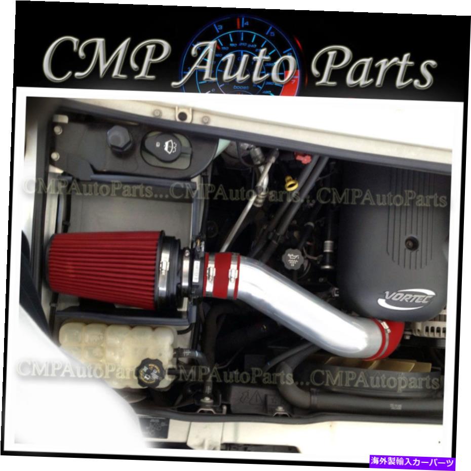 バグシールド レッドヒートシールドコールドエアインテークキットフィット2003-2007ハマーH2 6.0 6.0L V8エンジン RED HEATSHIELD COLD AIR INTAKE KIT FIT 2003-2007 HUMMER H2 6.0 6.0L V8 ENGINE【並行輸入品】|Us Custom Parts Shop USDM