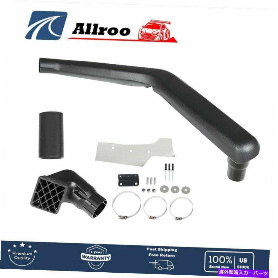 バグシールド トヨタハイラックス65シリーズ1983-1988 2Lエンジン4WDカーエアインテークシュノーケルキット For Toyota Hilux 65 series 1983-1988 2L engine 4WD Car Air Intake Snorkel Kit【並行輸入品】