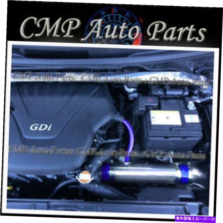 バグシールド ヒュンダイアクセントに適したコールドエアインテークキット誘導システム1.6 1.6L 2011++ COLD AIR INTAKE KIT INDUCTION SYSTEMS FIT FOR HYUNDAI ACCENT 1.6 1.6L 2011+【並行輸入品】