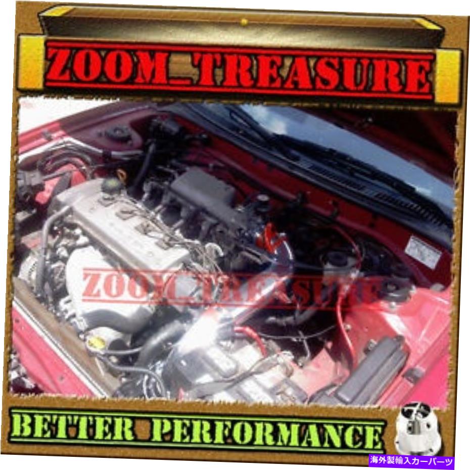 バグシールド 1994-1999/94-97 98 99トヨタセリカ2.2 2.2L I4の赤いコールドエアインテークキット+ CHF RED COLD AIR INTAKE KIT+ CHF FOR 1994-1999/94-97 98 99 TOYOTA CELICA 2.2 2.2L I4【並行輸入品】｜Us Custom Parts Shop USDM