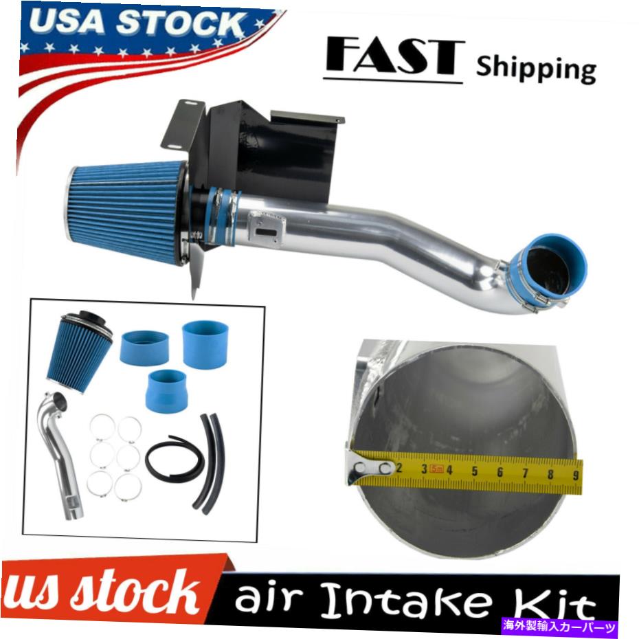 バグシールド Chrome Cold Air Intake System +12014-2018のフィルターシボレーシルバラード/ GMCシエラ Chrome Cold Air Intake System +Filter For 12014-2018 Chevy Silverado/ GMC Sierra【並行輸入品】